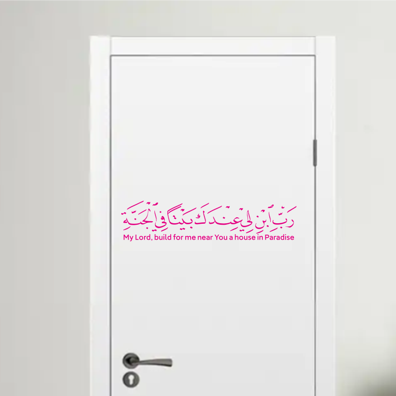 Hot Selling Arabic Islamic Mus - Furniture Paradise & Hardware Ghaziabad By Owner review and price