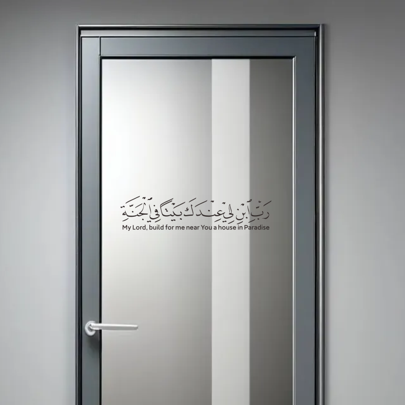 Hot Selling Arabic Islamic Mus - Furniture Paradise & Hardware Ghaziabad By Owner review and price